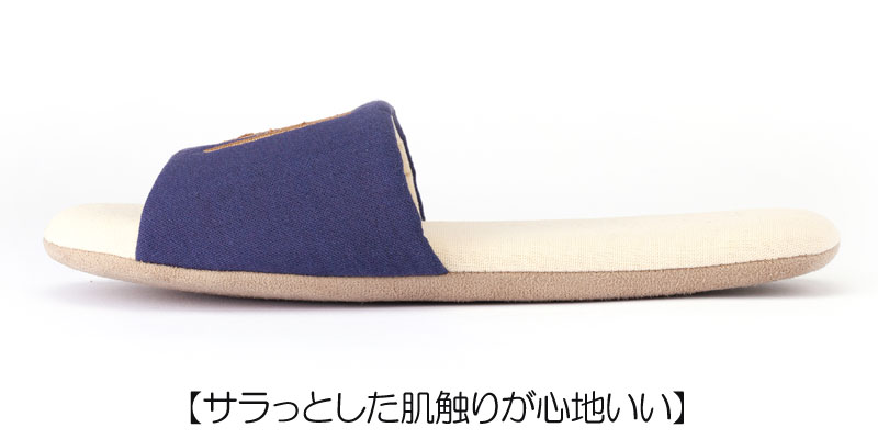 スリッパ 猫 fikalycka リネン刺繍 ルームシューズ 洗える メール便可 3