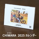 2025年 CHIWARA オリジナル カレンダー 卓上 壁掛け 2way B6サイズ 日曜始まり 風景 マリ共和国 シンプル チワラ メール便可