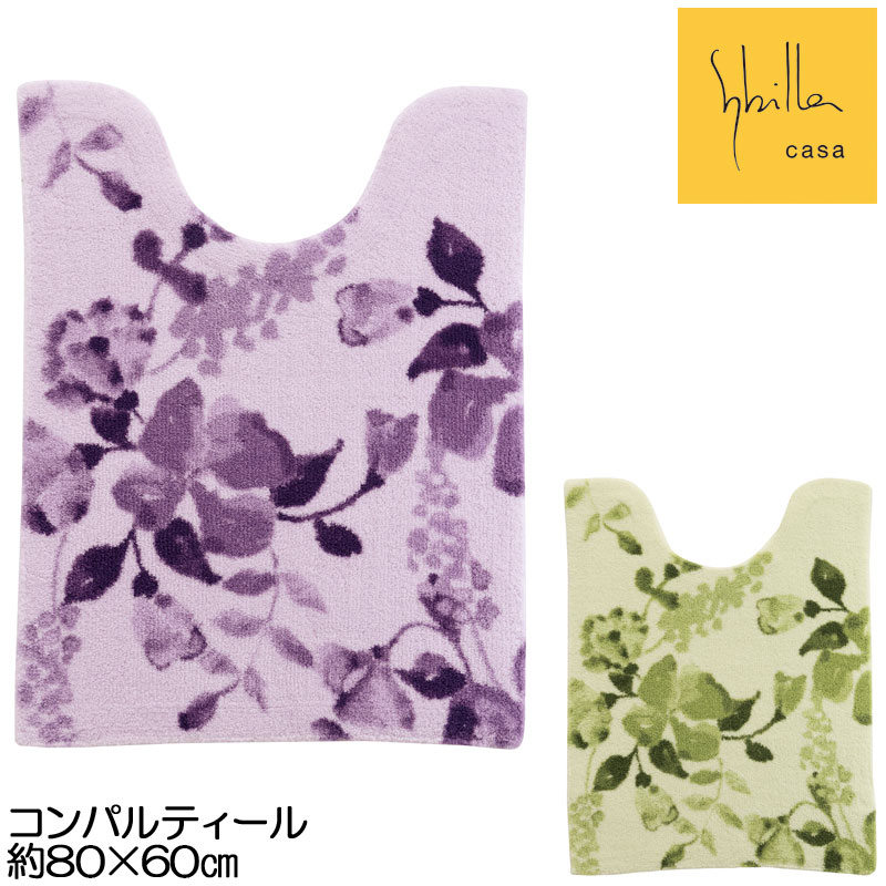 ���ӥ� ����ѥ�ƥ����� �ȥ���ޥå� ���� 80��60