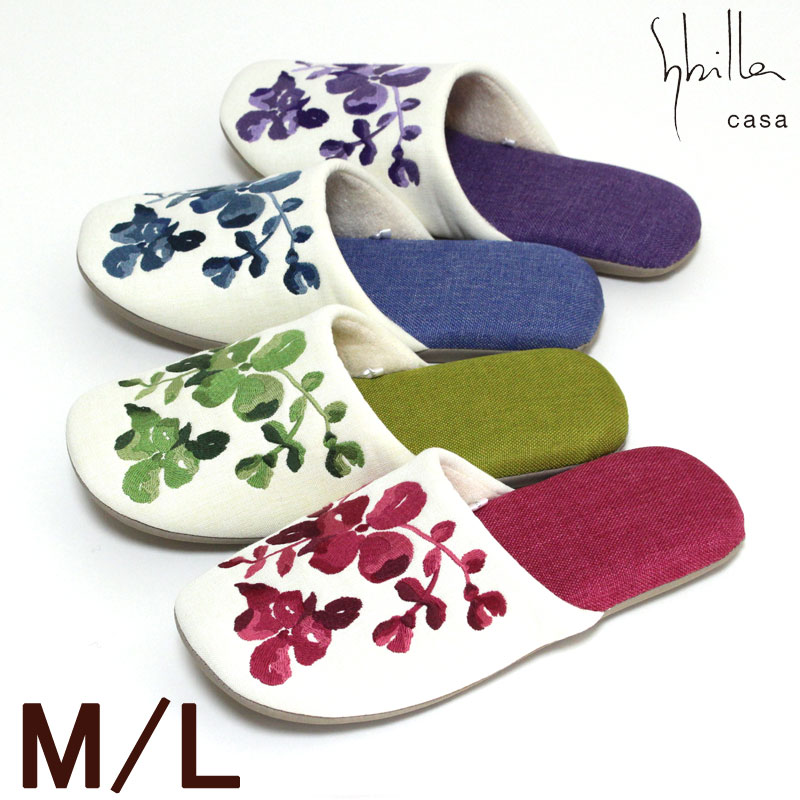 スペインの人気クリエイターブランド「Sybilla　シビラ」のおしゃれなスリッパ。 お花のモチーフの刺繍が愛らしく、インソール部分のカラーもパッチリ映えてステキです。 伸びやかな草花のモチーフを同系色で刺繍したおしゃれなデザイン ソフトタイプで足の動きに合わせてよく曲がり、 フィット感のある履き心地です。 滑りにくいフローリングにもやさしい底面で、 パタパタ音もしにくく静音効果もございます。 洗濯機で丸洗いが出来て 汚れ対策もバッチリ。 いつでも清潔にお履きいただけます。 甲の内側にsybillaの織ネームが付いています。 【カラー】 ピンク(M)・グリーン(M/L)・ブルー(M/L)・パープル(M) 【サイズ】 Mサイズ：適応サイズ　約22cm〜24cm Lサイズ ：適応サイズ　約24cm〜26cm 【素　材】 甲表・中板：ポリエステル 甲裏：パイル/綿　地糸/ポリエステル 底材：PVC ウォッシャブル（タンブラー乾燥はできません） カンボジア製 ※商品写真は、お客様の環境やモニターによって色が多少違って見える場合がございます。シビラ スリッパ バレリア M Lサイズ スペインの人気クリエイターブランド「Sybilla　シビラ」のおしゃれなスリッパ。 お花のモチーフの刺繍が愛らしく、インソール部分のカラーもパッチリ映えてステキです。 カラーはピンク(M)・グリーン(M/L)・ブルー(M/L)・パープル(M)の4種類ございます。 MとLサイズがありますので、ご家族で、カップルでお揃いにできます。来客用スリッパとしてもお使いください。 ※商品写真は、お客様の環境やモニターによって色が多少違って見える場合がございます。