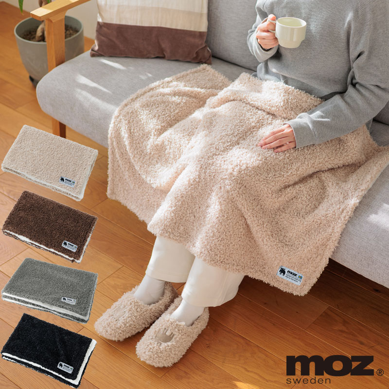 moz ひざ掛け プードルボア ブランケット モズ 北欧 冬 メール便可