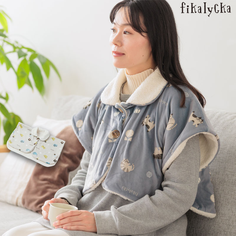 肩当て 暖かい2重仕立て fikalycka ネコ フランネル ポンチョ 猫 北欧 冬 メール便可