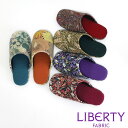 日本製 スリッパ リバティ Liberty コーデュロイ ルームシューズ 高級 花 更紗 洗える