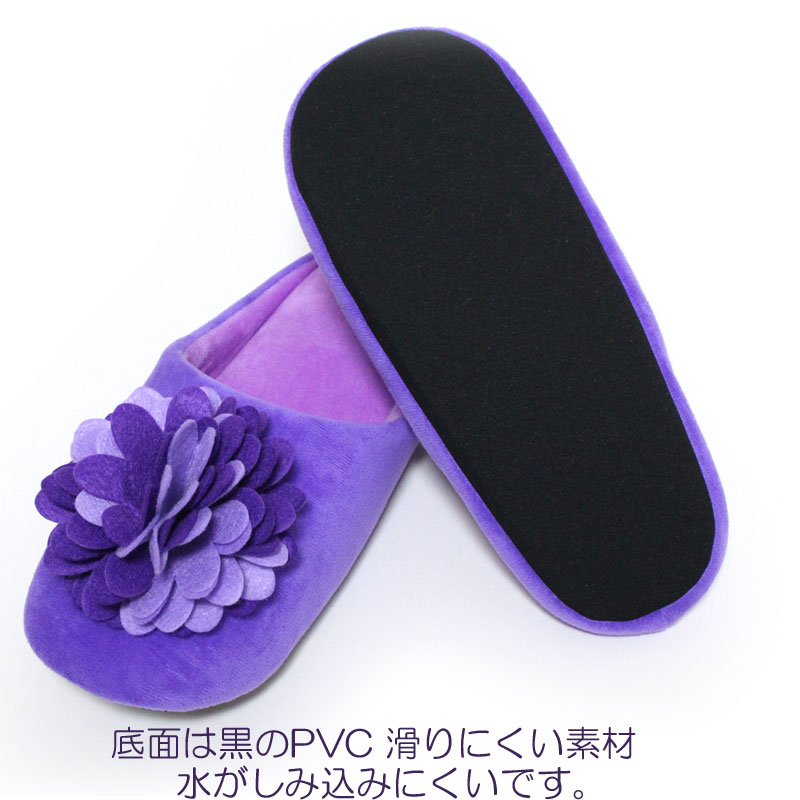 SDS ダリア ルームシューズ 洗える スリッパ 立体花 3