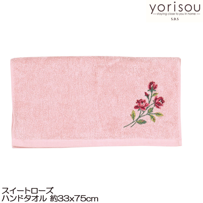 スイートローズ フェイスタオル ハンドタオル ピンク yorisou ヨリソウ