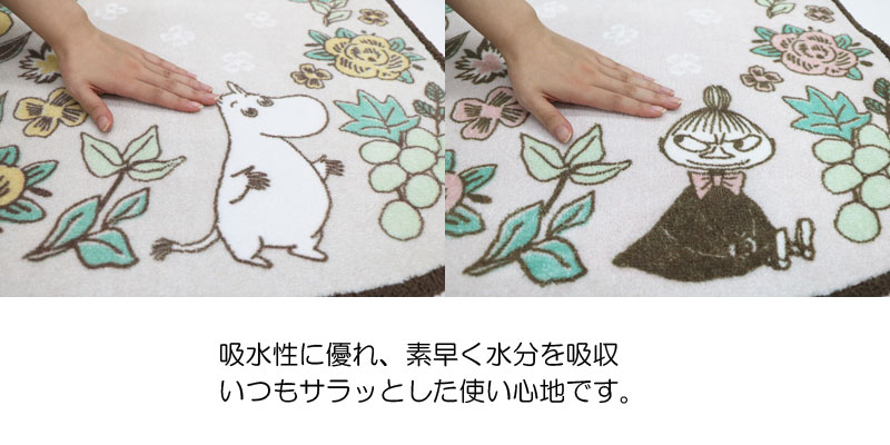 トイレマット シャインガーデン ムーミン 58×65cm 北欧 MOOMIN リトルミイ