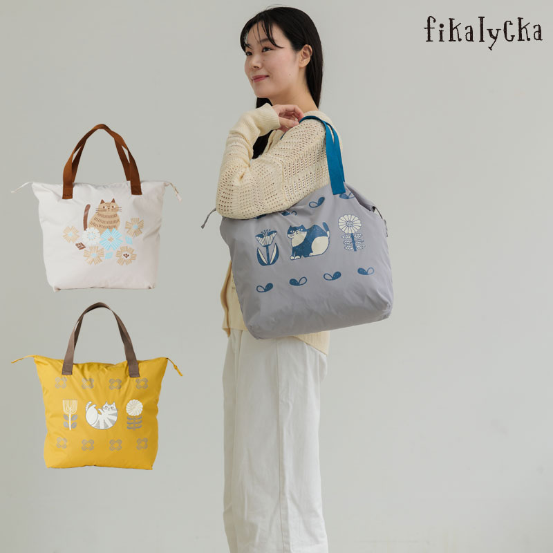 トートバッグ fikalycka 大容量 マザーズバッグ 猫 レディース 北欧