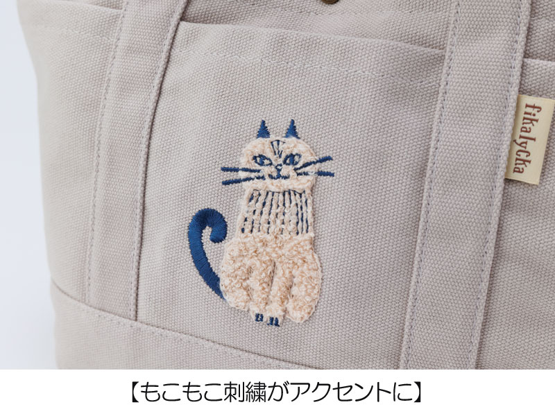 ミニトートバッグ fikalycka トート バッグ ネコ 綿混 サガラ刺繍 猫 メール便可 3
