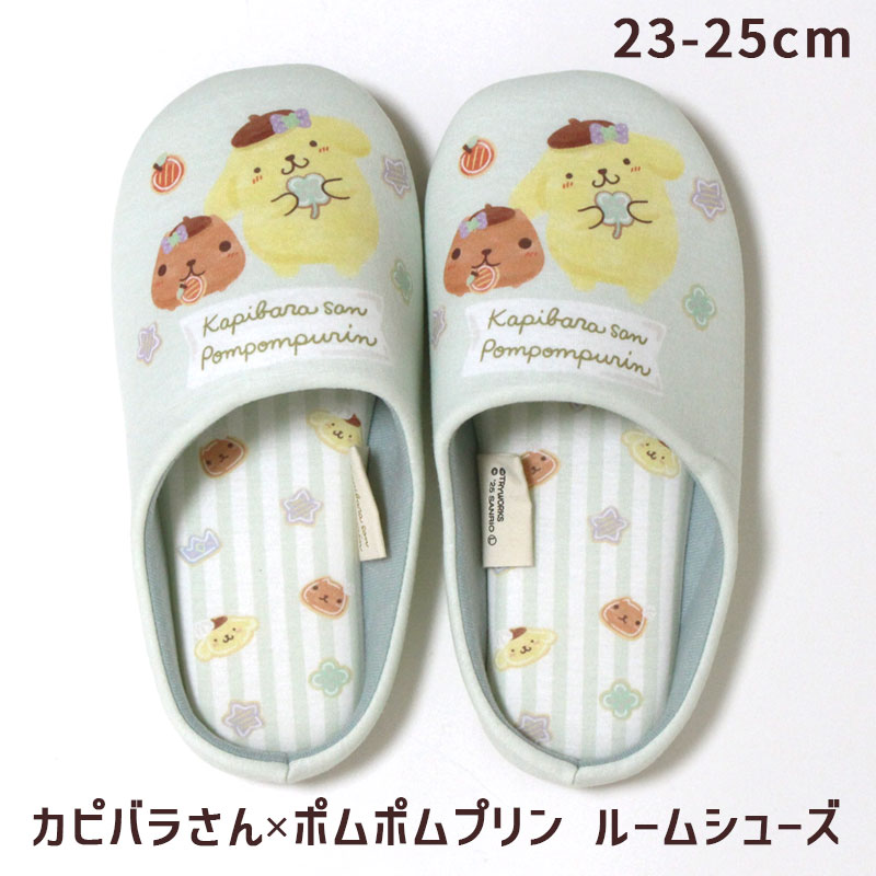 Rakuten - ルームシューズ カピバラさん × ポムポムプリン サンリオ キャラクターズ 23-25cm レディース スリッパ 可愛い おしゃれ 室内 かわいい グッズ メール便可