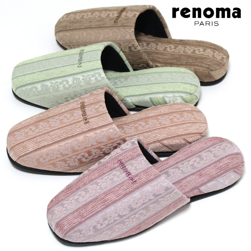 スリッパ renoma ミュージック 標準サイズ 25cmくらいまで レノマ 来客用 室内 おしゃれ ブランド ピン..