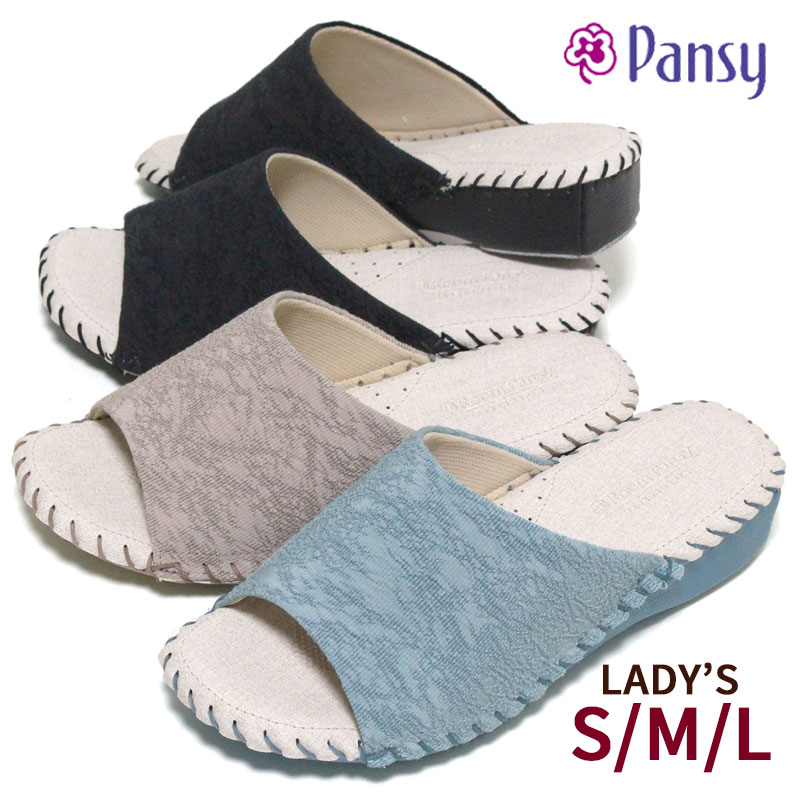 Rakuten - スリッパ Pansy パンジー 9343 シック ジャガード 抗菌 S M L レディース 婦人用室内履き ヒール高約4cm ギフト プレゼント 日本製