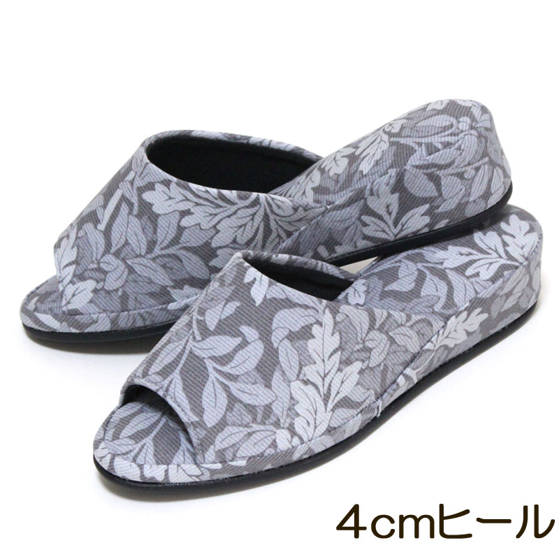 Rakuten - 日本製 ヒールスリッパ 前開き グレー 葉柄 約4cm 大人の室内履き 上品 2サイズ 小さいサイズ S & F