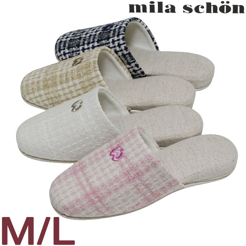 Rakuten - スリッパ 来客用 ミラショーン ロゴス M L 高級 ブランド