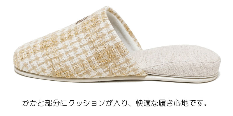 旅する雑貨ルポラのスリッパ 4足 セット 来客用 ミラショーン ロゴス M L サイズとカラーが選べる 高級 ブランド｜アングル2