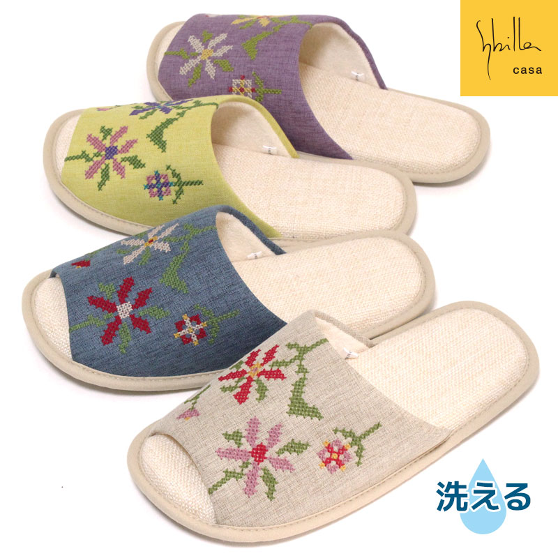 Rakuten - スリッパ クルス シビラ レディース 前あき ソフトタイプ 洗える 可愛い 静音 滑りにくい 来客用 おしゃれ 室内 ベージュ ブルー イエロー パープル