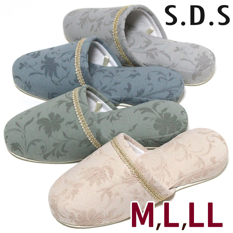 Rakuten - スリッパ ブーファン S.D.S M L LL 3サイズ レディース メンズ 来客用 室内 おしゃれ ボタニカル柄 大きいサイズ