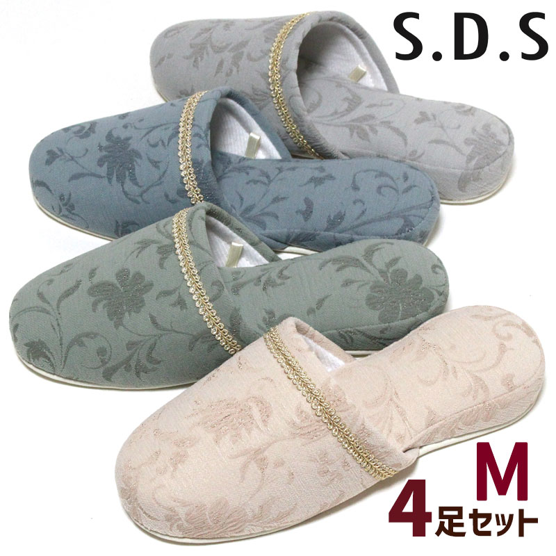 Rakuten - スリッパ Mサイズ 4足セット ブーファン S.D.S 25cmくらいまで レディース メンズ 来客用 室内 おしゃれ ボタニカル柄 大きい