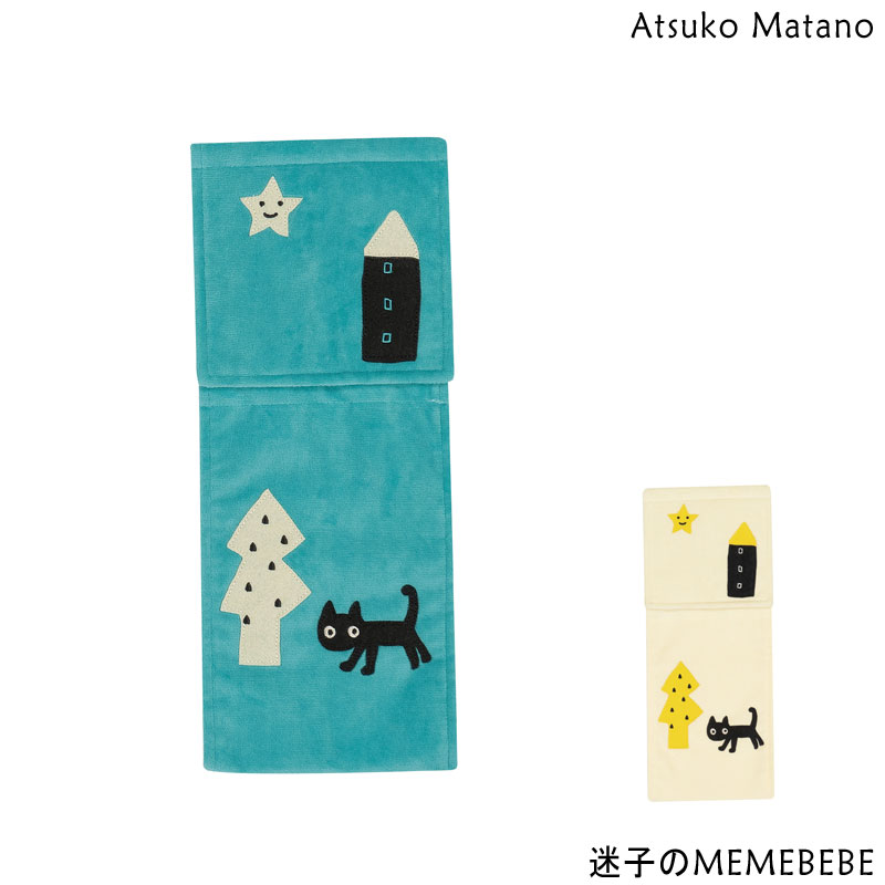 マタノアツコ ペーパーホルダーカバー 迷子のMEMEBEBEAtsuko Matano メメベベ ネコ
