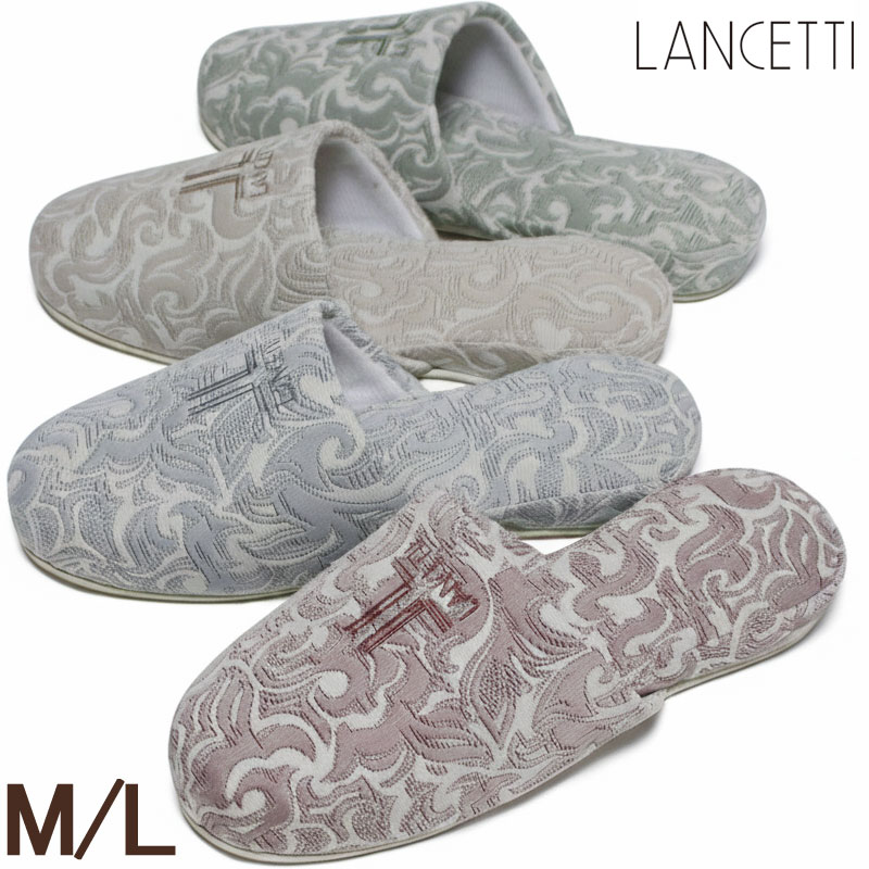 Rakuten - 来客用 スリッパ　LANCETTI　ランチェッティ シエナ M L