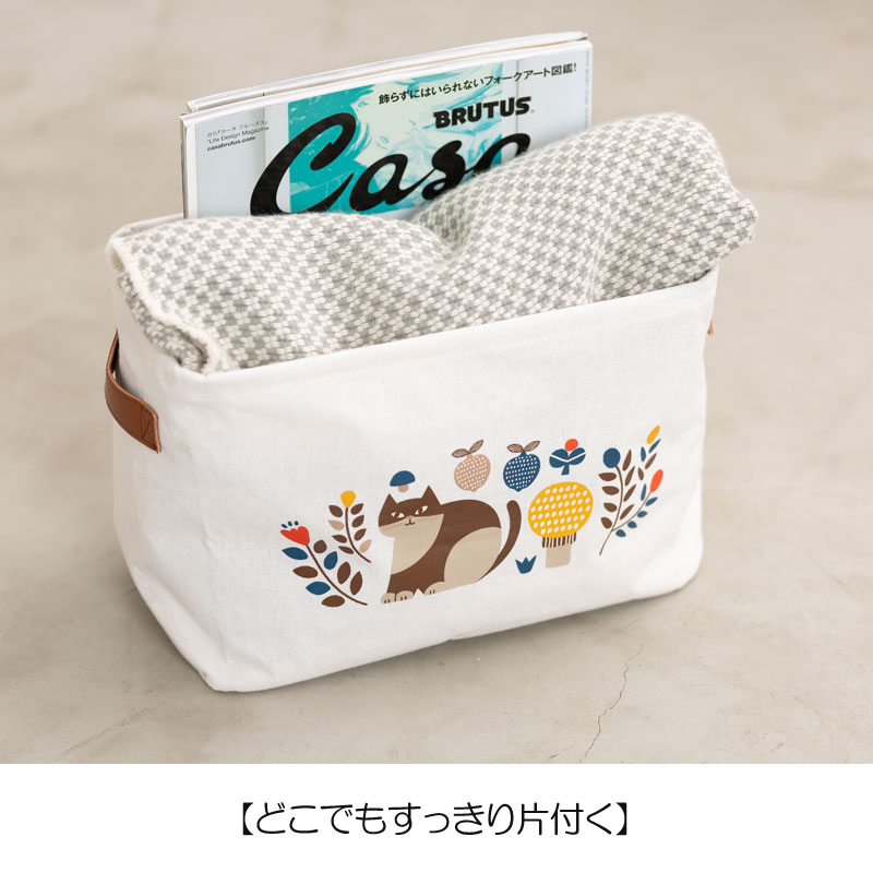 収納ボックス 布 大 fikalycka ファブリックストレージ 収納ケース 折りたたみ 北欧 猫 メール便可 3