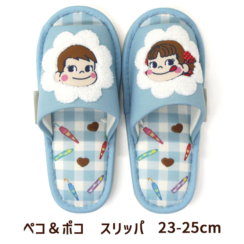 スリッパ ペコ＆ポコ 23-25cm レディース スリッパ 可愛い おしゃれ 室内 かわいい キャラクター グッズ 夏用 春夏 ニット ルームシューズ メール便可