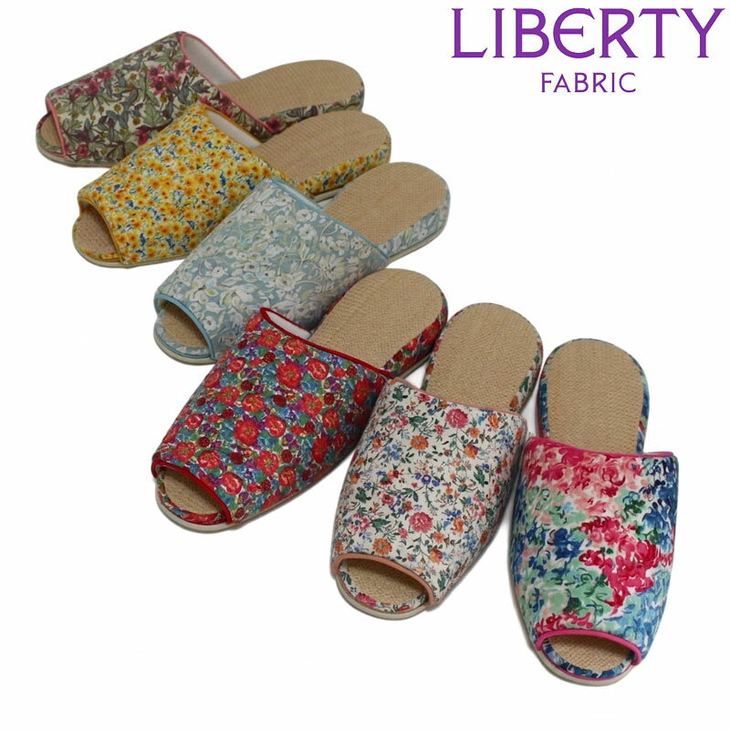 Rakuten - スリッパ リバティ Liberty 花柄 ボタニカル 夏用 来客 前開き ナチュラル おしゃれ