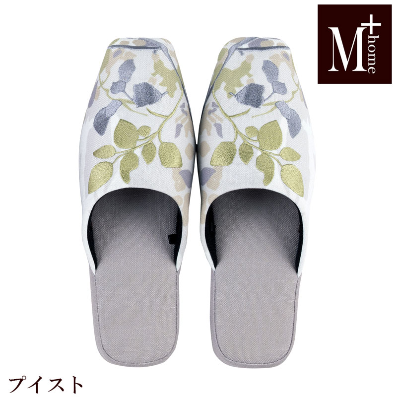 スリッパ プイスト M＋HOME