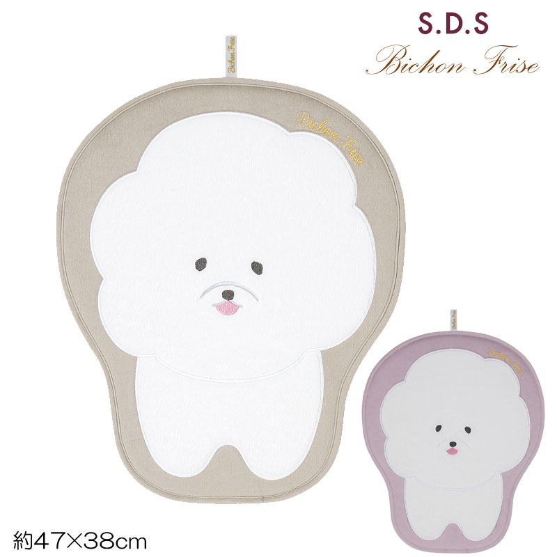 Rakuten - アクセントマット ビションSDS 約47×38cm 洗える ダイカットマット 玄関マット 室内 マルチマット ビションフリーゼ 犬柄 かわいい