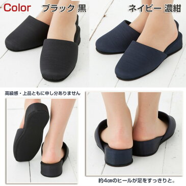 百貨店仕様 お受験スリッパ 携帯用袋付き 3サイズ展開 レディース メンズサイズ スリッパ 入学式 卒業式 参観日 パパ ママ ヒール 大きいサイズ レディース フォーマルスリッパ