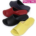 Pansy パンジー 9412(レディース)婦人用室内履きパンジースリッパ 3サイズ展開(S-L) ギフト プレゼント