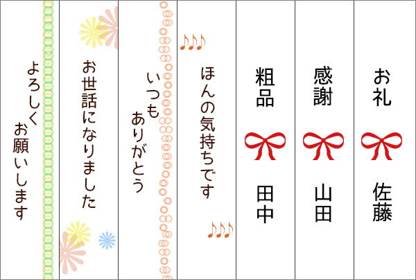 メッセージ&名入れ 帯付きプチギフト 国産今治...の紹介画像3