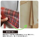 オーダーリメイクオプション 裏張替えサービス
