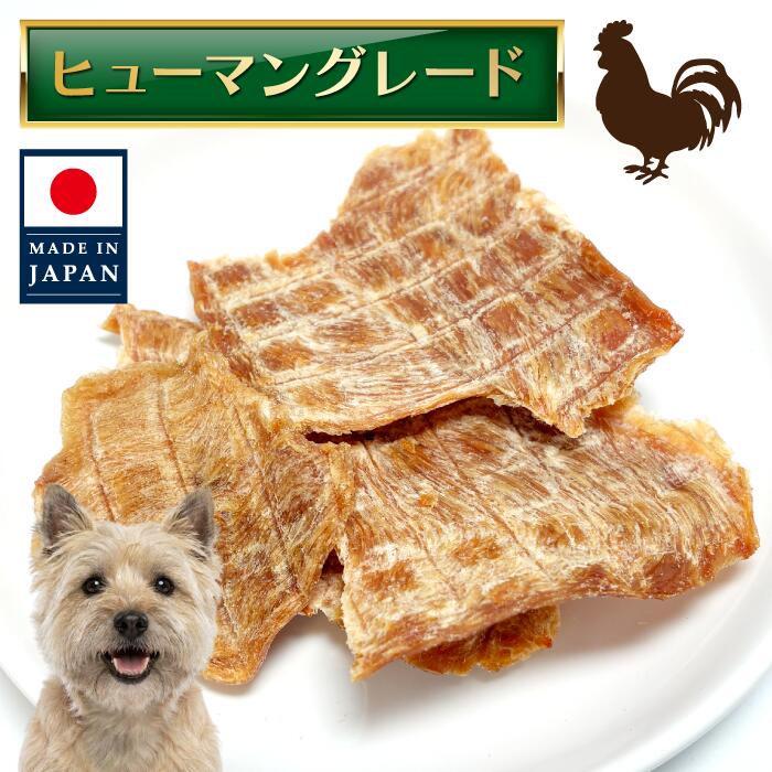 Rakuten - 若鶏むね肉ジャーキー 191069426