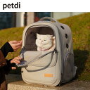 ペットバックパック リュック リュックサック ペットバッグ 犬 猫 キャリー ペット バッグ ペットキャリー ケース おしゃれ かわいい 見える バックパック ...