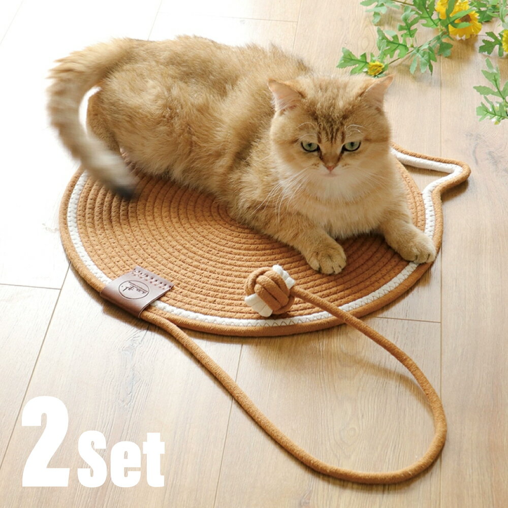 猫爪とぎマット 猫用ベッド ペットマット キャットマット 2枚セット 9カラー選ぶ 遊べる 自嗜球付き 爪とぎベッド 丸型 洗える 滑り止め 耐久性 猫用 爪磨...