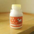 るり渓やぎヨーグルト【150ml】★やぎ牧場 牧場直売 国産 京都 るり渓 山羊 ヤギ goat 無添加 甘さ控えめ