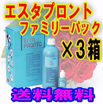 【送料無料C】エスタプロント　ファミリーパック(720ml＋50ml)　超お得3箱セット【代引料無料】《プロポリス,ヤニ無,ミセル化,ブラジル産》