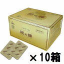 【送料無料】鮑の輝 ×超お得10箱セット 【代引料無料】※レビュー記載で24粒プレゼント《くっきり、はっきり》