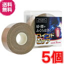 【送料無料】ワインドビケア ×超お得5個 《1個3cm × 5m、5種の希少鉱石、熱伝導テーピング理論》