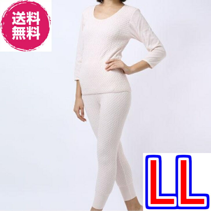 【送料無料】ひだまり 極 婦人 上下セット LL《きわみ、KW803とKW853、あったか 下着、暖かい 下着、暖かい肌着、温かいインナー、下着、防寒、寒さ、冷...