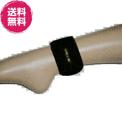 【送料無料】暖丸輪　足首用リストバンド（2本入）　AT-01《遠赤外線、遠赤ラバー、ブラックシリカ、あたっかグッズ、あったまるわ》