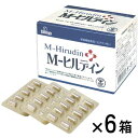 【送料無料】M-ヒルディン80粒 お得6箱セット 【代引料無料】※キャンペーン大特価《スイテツ・さらさら》