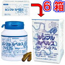 新　ルンブル ルベルス プレミアム 90粒　ボトルタイプ　×超お得6箱　※中身は同じでパッケージのみ変更《LR末III、ミミズ乾燥粉、ルンブルクスルベルス、さらさら、ルンブレン、ライフリカバリ、田七人参末、ルンブレン》