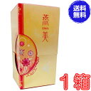 【送料無料】燕美(えんび)30包 ☆燕の巣成分量が画像商品よ