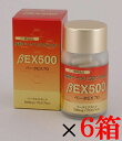 【送料無料】ベータEX 500-70カプセル 超お得6箱セット【送料・代引料無料】※大特価《パン酵母,βグルカン》