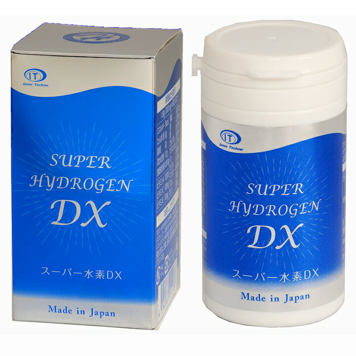 【送料無料】スーパー水素DX　180粒　お得3箱セット【代引料無料】《サンゴカルシウム、水素水》