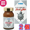 【送料無料】スッポンナイト 100粒 ×お得2個《国産スッポン》