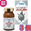 【送料無料】スッポンナイト 100粒 ×お得3個《国産スッポン》