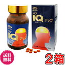 【送料無料】ペプIQアップ 150粒 2箱セット《記憶・思考、DHA、EPA》