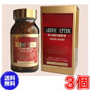 【送料無料】サーデン ペプチド 360粒 ×お得3個(イワシ抽出加工食品) 【代引料無料】《SARDINE PEPTID、スーパーSP100、イワシペプチド》